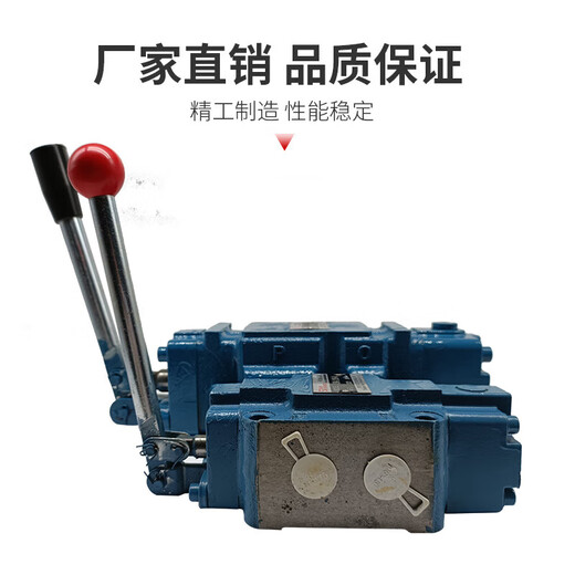Hydraulic manual reversing valve 34SM-L10H-T/L20H-W multi-way valve press hydraulic reversing valve distributor 34SM-B10H-W