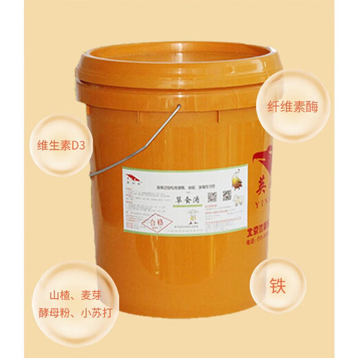 Yingmeier cattle and sheep feed additives Cao Shixiao herbivore animal premix wholesale vitamin nutrition trace elements express Cao Shixiao (500g)