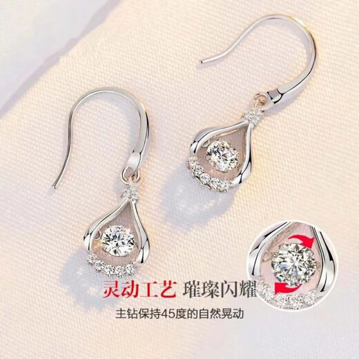 Nilan platinum earrings Pt950 earrings for women platinum moissanite diamond Valentine's Day gift for girlfriend birthday Pt950 platinum-beating heart earrings