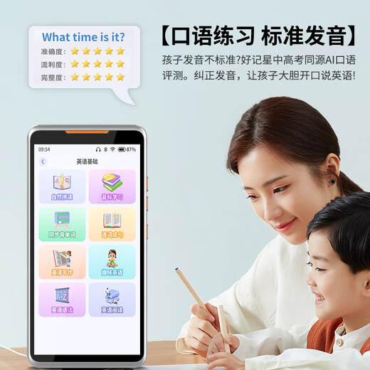 Haojixing English Listening Walkman Pocket Learning Machine Listening Treasure English Learning Listening and Listening Treasure Listening Machine Ear Player Primary School Junior High School General Education Artifact Children's Gift D55 Point Reading Version 128G-Synchronized Point Reading Full Subject Synchronization