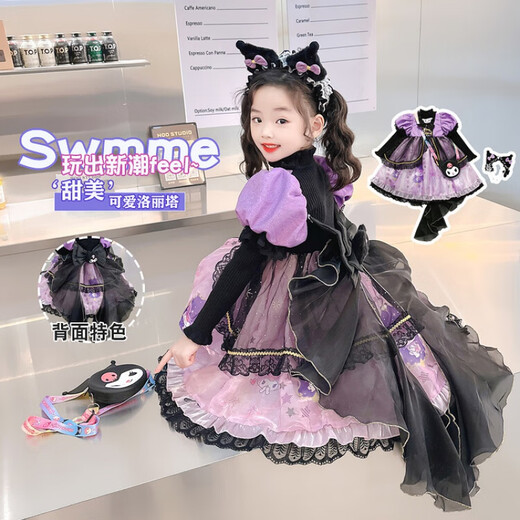 G.duck children's clothing girls dress autumn and winter style children's Lolita princess dress thickened new baby girl skirt Kuromi sweater dress + tail 100 recommended 90-100cm3-4 years old