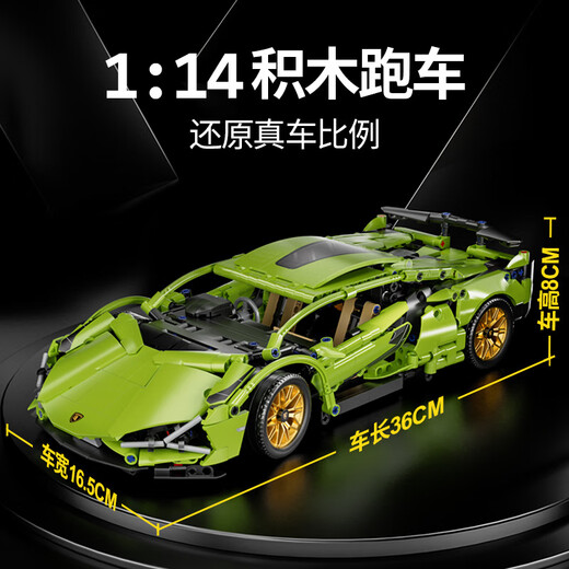 Xingya Youpin 1-14 building block car assembled supercar compatible remote control toys children's toys car racing model small pink cow static version