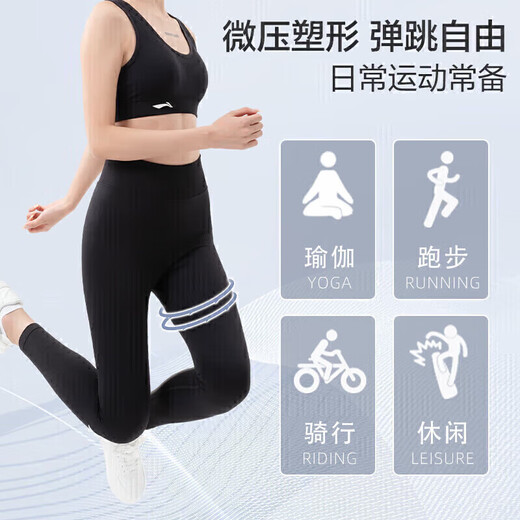 Li-Ning Yoga Pants Fitness Wear Women's Sports Shark Pants High Waist Hip Lifting Tight Pilates Training L (Recommended 115-130 Jin Jin equals 0.5 kg)