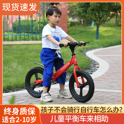 儿童平衡车带刹车2-3-4-6-8-10岁滑行车16-18寸大童滑步车12-14寸 刹车 身高110-135 16寸 红色