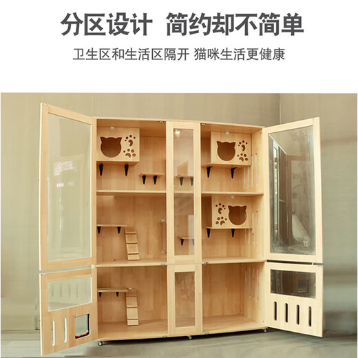 Shenshe Cat House Cat House Cat House Cat House Cat House Cat House Cat House Cat House Shenshe Cat Cat Climbing Frame Booth 180+ larger package installation Log wood color