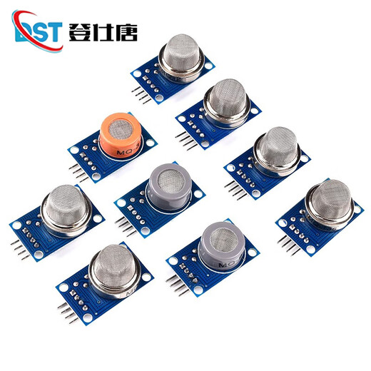 Smoke sensor module MQ-2/3/4/5/6/7/8/9/131/135 air quality gas sensor MQ-2 smoke sensor module