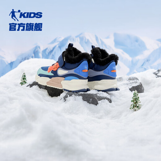 Jordan (QIAODAN) children's cotton shoes, boys' winter velvet warm sports shoes, children's thick shoes, calm blue/frost blue 32