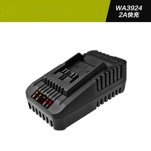 20V锂电池4.0/5.0/6.0扳手电锯电钻锤充 双充充电器橙色WA3883