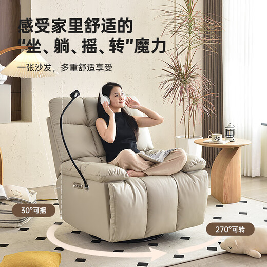 Gujia Home Massagesofa, Wohnzimmer, Einzelsofa, faules Sofa, Schaukelstuhl, Schlafzimmer, Arbeitszimmer, Zuhause, kleiner Massagestuhl, Wolkenstuhl, PTDK819FY