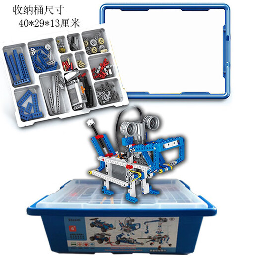 Bruco programmierbarer Roboter Elektrische Bausteine 9686 Wissenschafts- und Bildungssatz für mechanische Zahnräder - Smart Assembly Boy Toy Dragon Elektrische Elektrik 1381 Partikel 500 Formen + 3 Sätze von Leistungssätzen