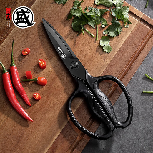 Sanbensheng kitchen scissors stainless steel multifunctional scissors for cutting meat, cutting bones, cutting vegetables, barbecue scissors, titanium-plated scissors