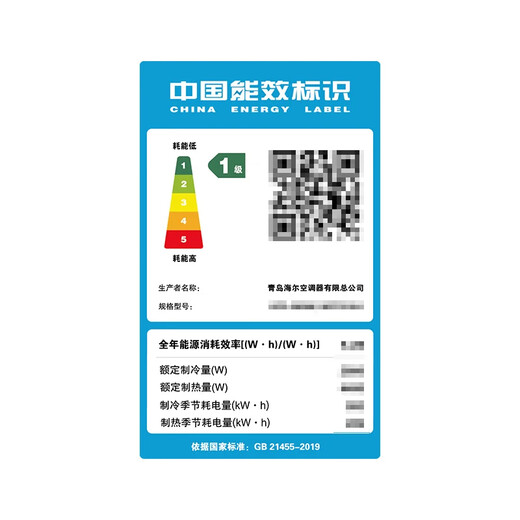 Haier air energy floor heating machine (2,000 yuan off when placing an order) Rural household coal-to-electric heat pump heating radiator fan disc all-in-one central air-conditioning dual-supply host water system 4-horse host package installation 80-100 square meters (hot model for north and south use)