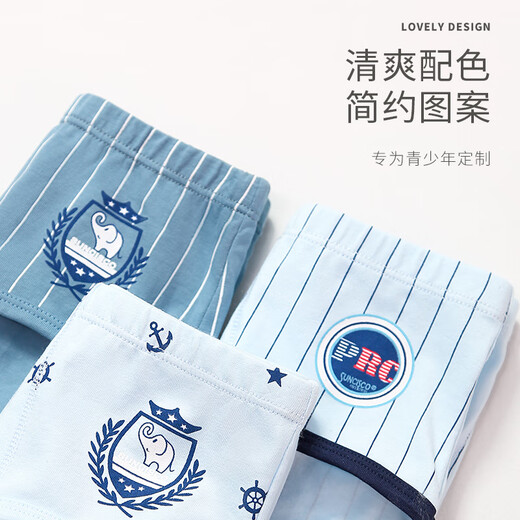 Xinshigao (SUNCISCO) teen underwear junior high school students 12-16 years old developmental boys children big boys shorts 0082 180
