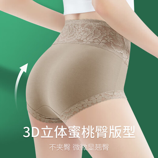 Meiya Tight Panties Women's Cotton Belly Controlling High Waist Lace Antibacterial Seamless Butt Lifting Body Shaping Briefs 3 Pack XL