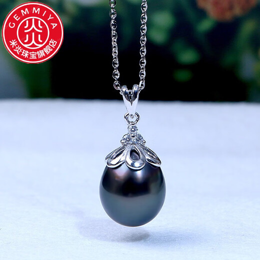 Mi Yan Hai Tahiti Black Pearl Pendant Single Black Pearl Necklace Pendant S925 Silver for Wife and Girlfriend 12-1 10-11mm