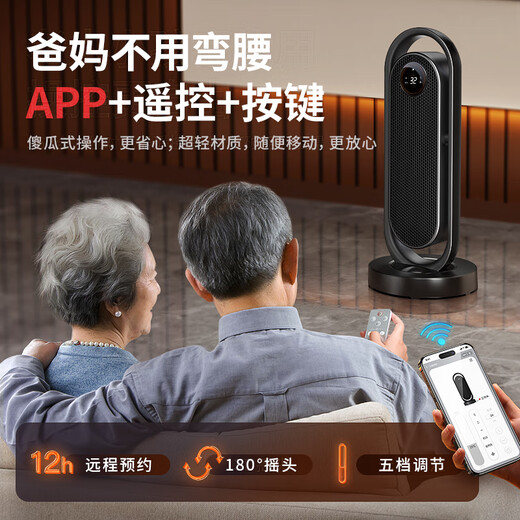 Rui Wu Hot Selling 900,000+ | Special for large apartments Heater Graphene Heater Electric Heater Electric Bathroom Household Whole House Heating 50 Square Meters Large Area Heating and Cooling Office