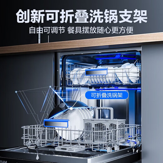 Robam independently embedded dual-purpose 15 sets of large-capacity Sky Realm dishwasher-disinfection all-in-one machine nine-arm three-fork spray first-level energy efficiency embedded dishwasher F80X black 99.999% sterilization and disinfection 15 sets nine-arm three-fork spray washing
