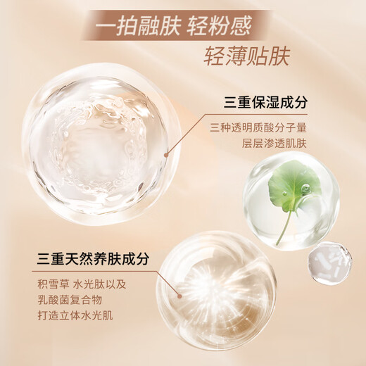 蜜丝佛陀（MAXFACTOR）奇幻无瑕持妆气垫粉底液裸妆持久遮瑕C01粉一白14g [无暇持妆]W02黄二白