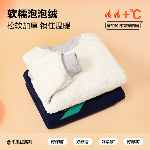 Zuoxi boys' velvet thickened sweatshirt winter 2025 new children's top long-sleeved winter wear warm navy blue 140