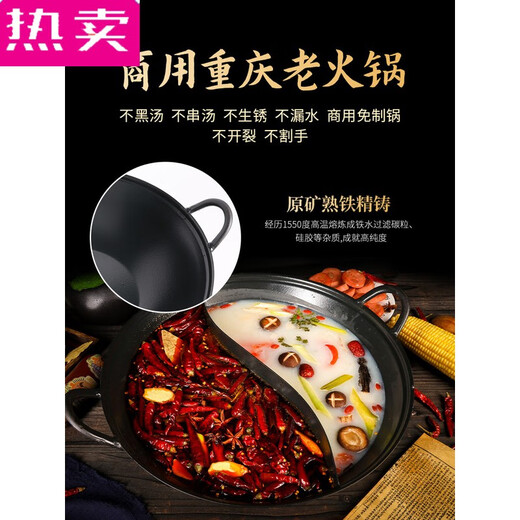 Clcey Alemán de calidad Importada CHONGQINO COTO COTRADA COTA COTA FUERA POTA VITIA DUBLE POTA VIEJA POTA COTA Especial para una olla caliente 66 pulgadas Diámetro exterior 36 Pot de fondo plana 6636 pulgadas