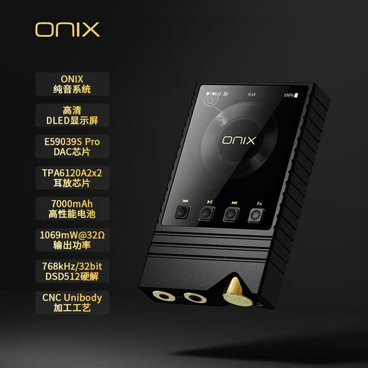 ONIX British Overture