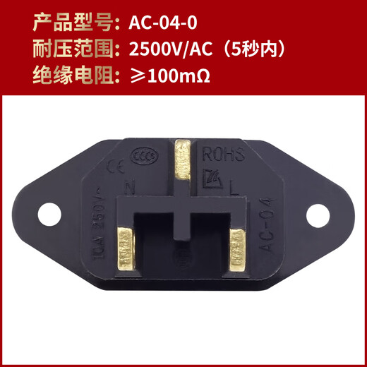 Customized high-current pin socket male socket, screw hole AC power socket, AC screw hole, copper main case with mounting hole