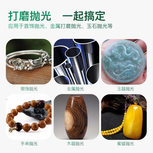 Worker Bee Wenwan polishing block sponge sandpaper polishing plate sandpaper tool beeswax amber artifact 6 pieces