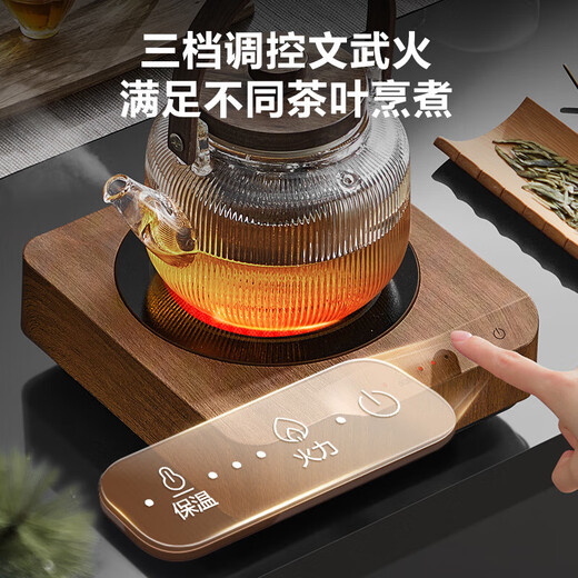 SUPOR Mini Electric Ceramic Stove Tea Maker Tea Art Stove Surrounding the Stove for Making Tea Office Household Health Tea Stove Steamer Tea Maker Does Not Pick Utensils Does Not Include Teapot SW-DTL03