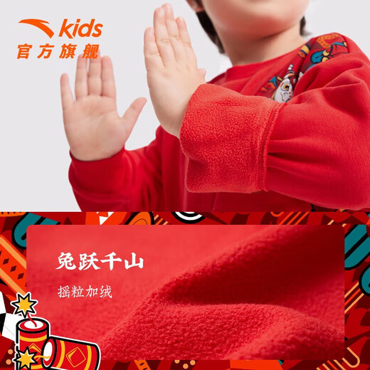 安踏初登龙门丨儿童童装卫衣通用2024年红色新年大小童加绒针织套头衫 【兔年】梦幻黑9717-2 100 cm