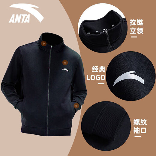 ANTA Sports Jacket Men's Autumn and Winter Cardigan Stand Collar Jacket Sweatshirt Long Sleeve Zipper Top 7706-1 Basic Black Regular Style L (175)
