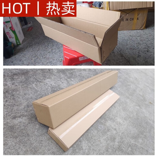 Aoyanlai long strip carton one meter scooter rectangular carton express delivery long guzheng billiard cue playing box length 403015 other regions