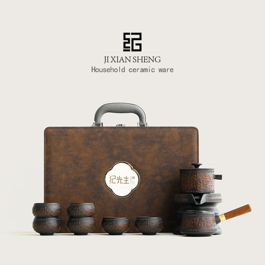 Mr. Ji's Dunhuang Forbidden City Purple Pottery Automatic Teapot, Teacup and Tea Set is a Mid-Autumn Festival birthday gift for the elders. 1. (Twinkle Pattern) Purple Pottery Automatic Set of 9 Pieces in Leather Box