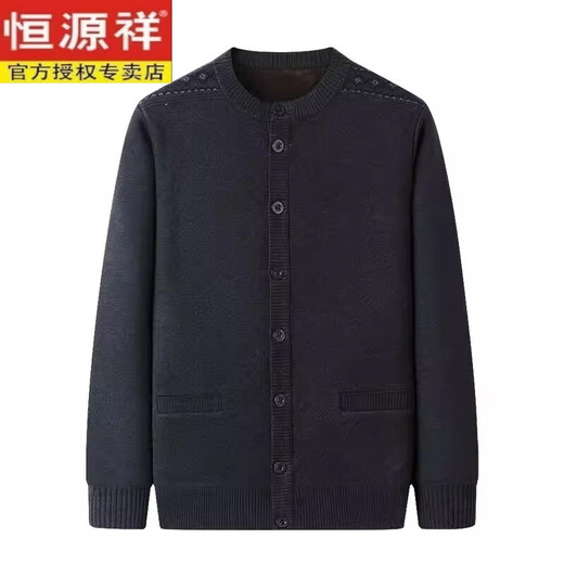 恒源祥男装冬季羊毛衫圆领开衫男中老年长袖针织加绒加厚毛衣外套男 加绒 深灰【款】 200码(建议220-230斤)