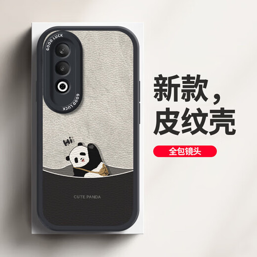 悍客适用oppok12手机壳 全包防摔新款卡通保护套硅胶皮纹软壳熊猫男女 【古董白】倒立熊猫白