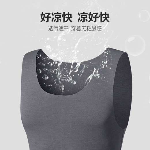 鸭鸭背心男士莫代尔无痕坎肩背心跨栏运动透气打底汗衫修身春夏季