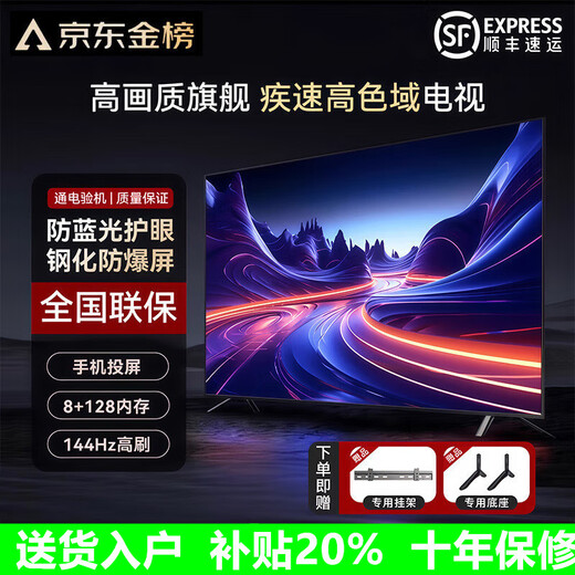 Konka Meitu series new 4K TV smart network ultra-high definition LCD home wifi voice eye protection projection screen living room ultra-thin display 55 high-definition TV version length 98 width 58cm