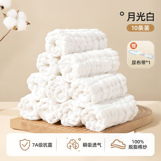 Betis baby gauze diapers washable baby breathable meson urine ring newborn diaper pocket 10 pack M size