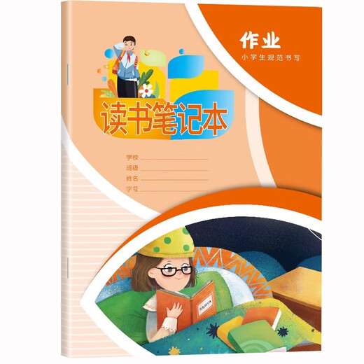 百变宝贝面具书全4册+1册读书笔记本 幼儿奇妙洞洞书吓人大怪兽逗趣小动物女孩男孩儿童启蒙认知玩具书