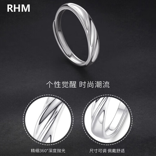 RHMPT950 platinum ring men's plain ring for engagement, wedding, live engraving, birthday and Valentine's Day gift for boyfriend PT950 platinum ring + certificate + gift box
