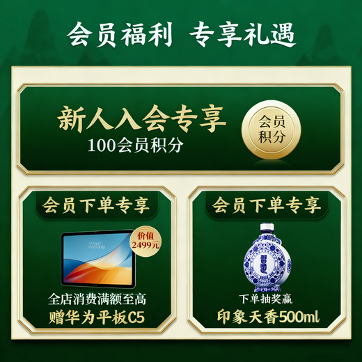 Xijiu Yuanxijiu Maotai-flavor liquor 53% 500ml*6 bottles packed in the whole box and shipped in the original box