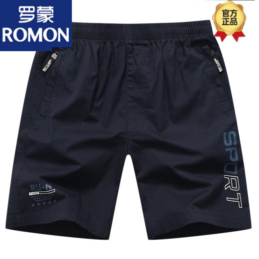 罗蒙（ROMON）纯色短裤男夏季运动外穿休闲大裤衩子纯棉居家户外五分裤沙滩裤 9227白色 2XL 155-175斤
