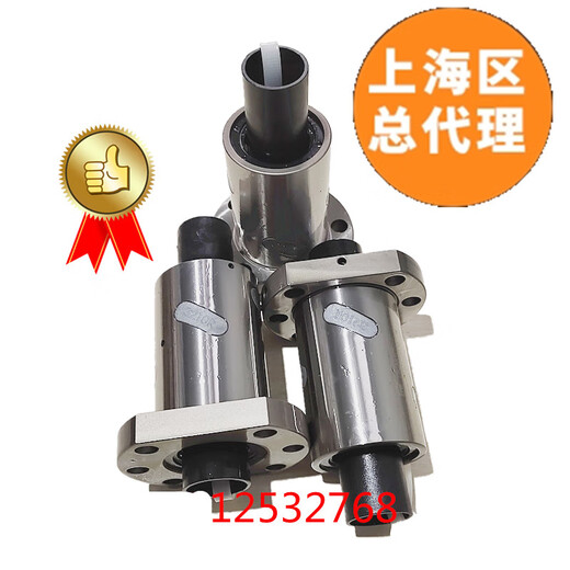 Ball screw nut pair SFU120416051610200525103210 Precision SFU12044