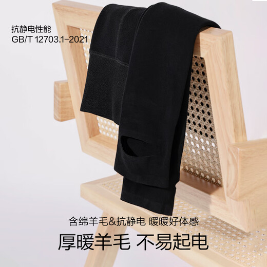 爱慕秋冬打底裤女士24AW魔力打底含胶原蛋白踩脚裤AM82A251 经典黑400 165-170