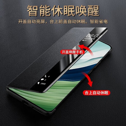 Jingdong Express is suitable for Huawei mate70pro mobile phone case pura80pro+70/60/50/40/30 protective cover ultra flip smart window anti-fall leather case Huawei mate70丨Black丨Magnetic sleep