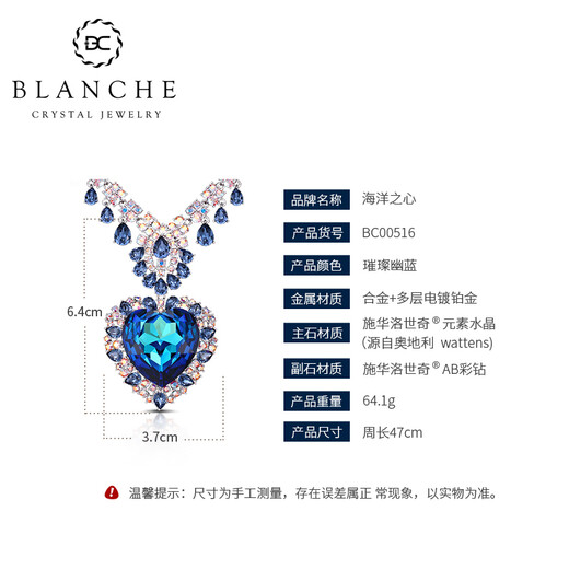 Blanche Ocean Heart Luxury Crystal Necklace Banquet Bride Love Pendant Gift Feminine Elegant Neck Necklace New Wedding Purple