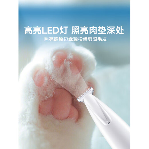 Shaving device, cat foot shaving device, trimmer, special electric clipper for small dogs, silent hair clipper, pet nail clipper
