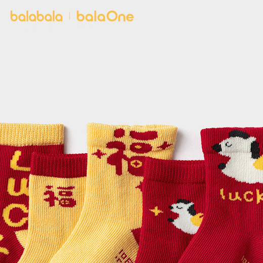 Balabala Children's Clothes Children's Socks 2026 Spring and Autumn Boys and Girls Cotton Socks Infant Jacquard Socks Five Pairs Red