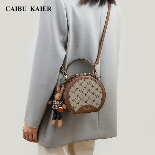 Caibukaier Offizielle Website Neue Crossbody-Tasche Frauenbeutel kleine runde Tasche vielseitige Umhängetasche Leichte Luxus-Geburtstagsgeschenk für Freundin Frau [Kaffee] Praktisch High-End-Sinn für High-End-Geschenk für Freundin modischer vielseitiger CK-Marke Nischentasche