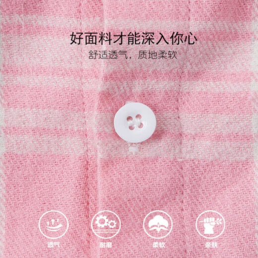 G.duck Little Yellow Duck Girls Plaid Shirt Spring and Autumn Children's Shirt Long Sleeve Children's Jacket Girl Baby Fashion Top Pink 110 Size 4~5 years old 100-110cm