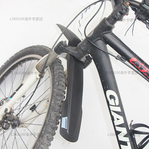 捷安特（GIANT）泥除/挡泥板ATX830/770/660/610山地车27.5/26/24吋 前后一套 (升级款)
